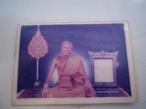 เคาะเดียวแดง/ภาพถ่ายหลังยันต์ท่านเจ้าคุณพระมงคลวุฒาจารย์ เจ้าคณะอำเภอบางพลี วัดบางโฉลงใน