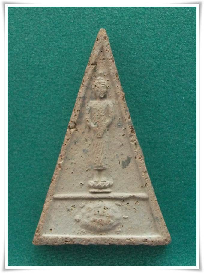 ลพ.ผินะ วัดพระสนมลาว "พระปลดหนี้"
