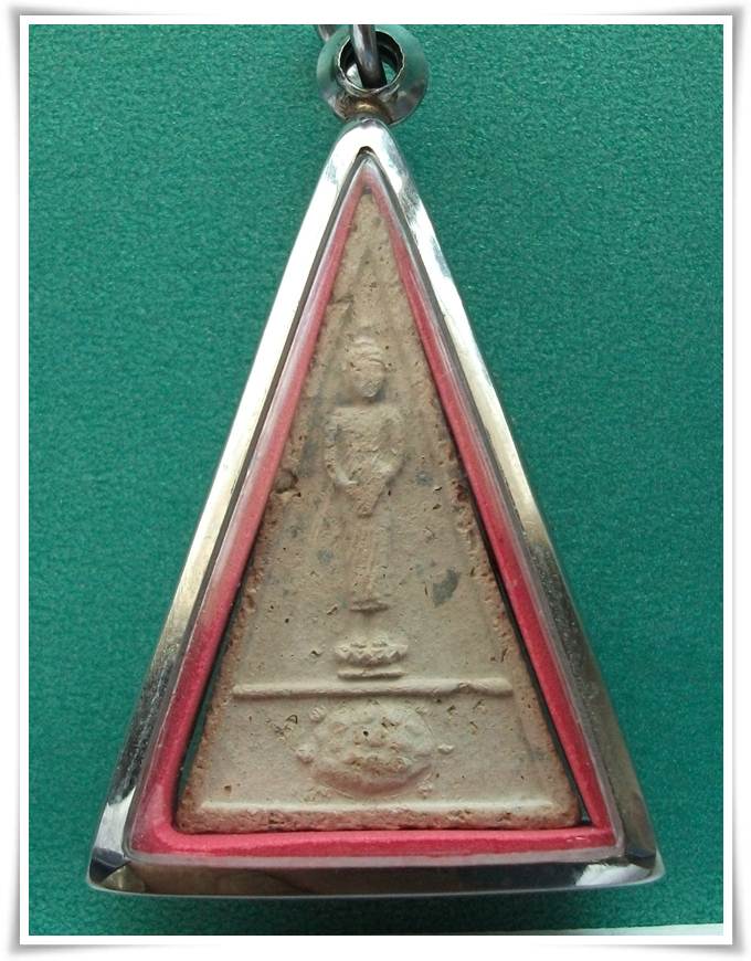 ลพ.ผินะ วัดพระสนมลาว "พระปลดหนี้"