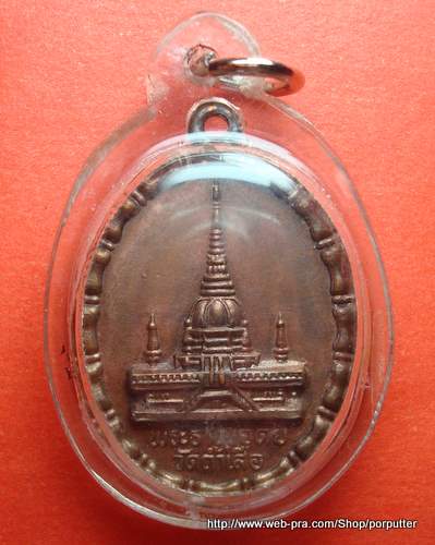 หลวงพ่อจำเนียร (อาจารย์จำเนียร) วัดถ้ำเสือ กระบี่ รุ่นสร้างพระธาตุเจดีย์