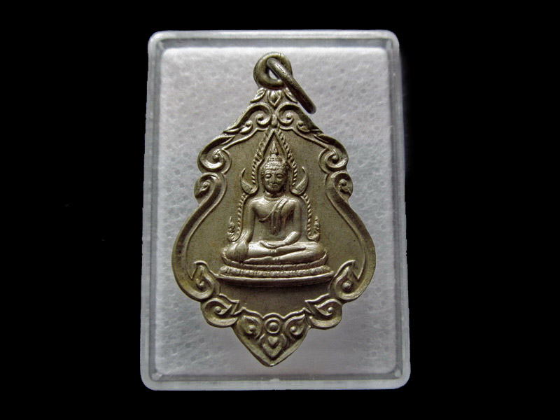 เหรียญพระพุทธชินราช วัดเทวสุนทร บางเขน จ.กรุงเทพฯ ปี๒๗... เริ่ม20บาท/ U.59