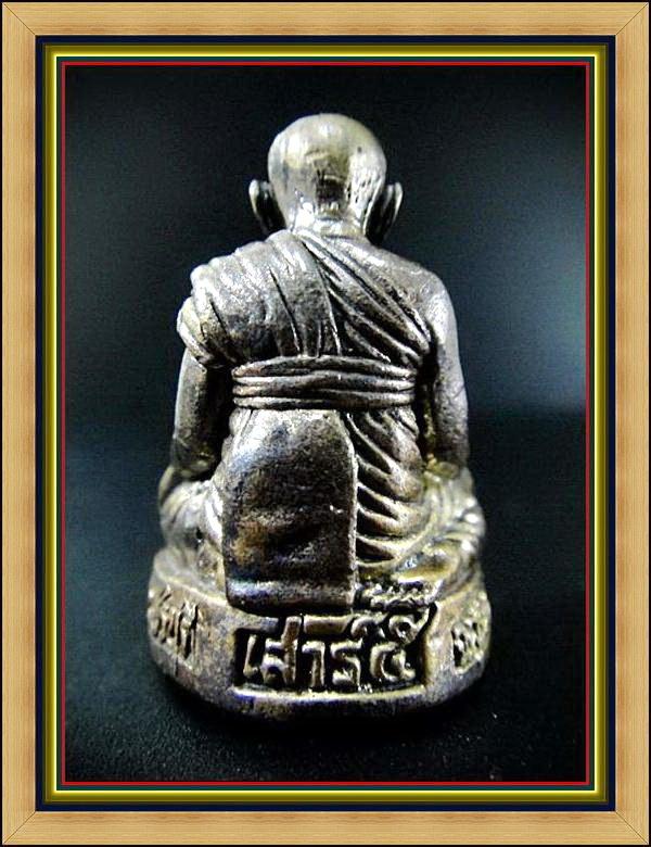 รูปเหมือน เสาร์ 5 เพิ่มทรัพย์ เพิ่มสุข หลวงปู่หงษ์ พรหมปัญโญ จ.สุรินทร์ พร้อมกล่องเดิมจากวัด