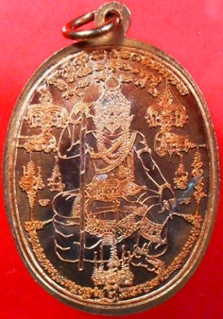 เหรียญเจริญพร อิสริโกมุนี ๙ฤกษ์ เนื้อทองแดง ๒๐๐ ปี วัดละหารไร่ เคาะเดียวครับ