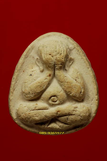 ปิดตามหาลาภ หลวงปู่แก้ว (พระเทพสาครมุณี) วัดช่องลม(วัดสุทธิวาตวราราม) จ.สมุทรสาครบางทีเรียกรุ่นปลดหน