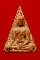 นางพญา ค่ายอดิศร สระบุรี ปี 2514 เนื้อดิน เกจิดัง ปลุกเสกจำนวนมาก หลวงพ่อกวย หลวงปู่ชา หลวงพ่อหมุน ห