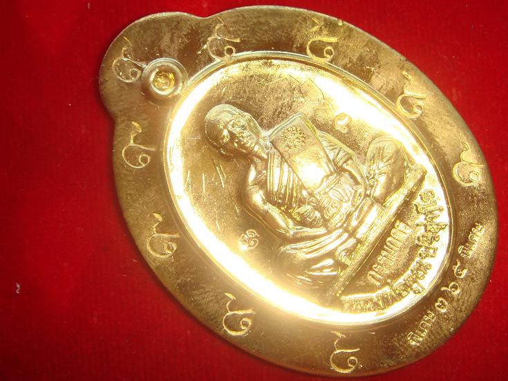 รุ่นย้อนยุคสร้างบารมีปี19 วัดใหม่อัมพวันปี54 เนื้อทองฝาบาตรพิมพ์กรรมการพิเศษไม่ตัดปีกหลังยันต์.365