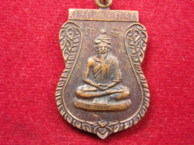 "จ่าสันต์" แดงเคาะเดียว/พระฤาษี วัดมหิงษาราม  ปทุมธานี