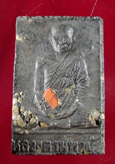 !!วัดใจ 9 บาท!!พระสมเด็จตะกรุดทอง 9 ดอก พระธาตุ หลังรูปเหมือน หลวงตามหาบัว วัดป่าบ้านตาด 2544..a20