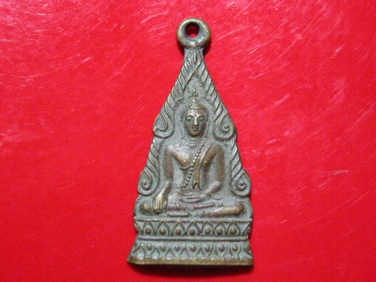 เหรียญชินราช หลัง พระธาตุช่อแฮ จ.แพร่