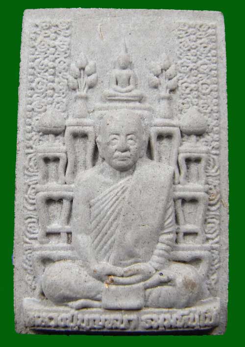 พระผงโต๊ะหมู่หลวงปู่บุญหนา รุ่นเศรษฐี