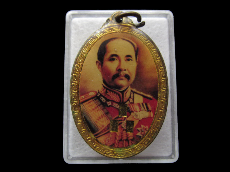ล็อกเก็ตร.5 หลัง 9 รัชกาล..เริ่ม20บาท/ U.87