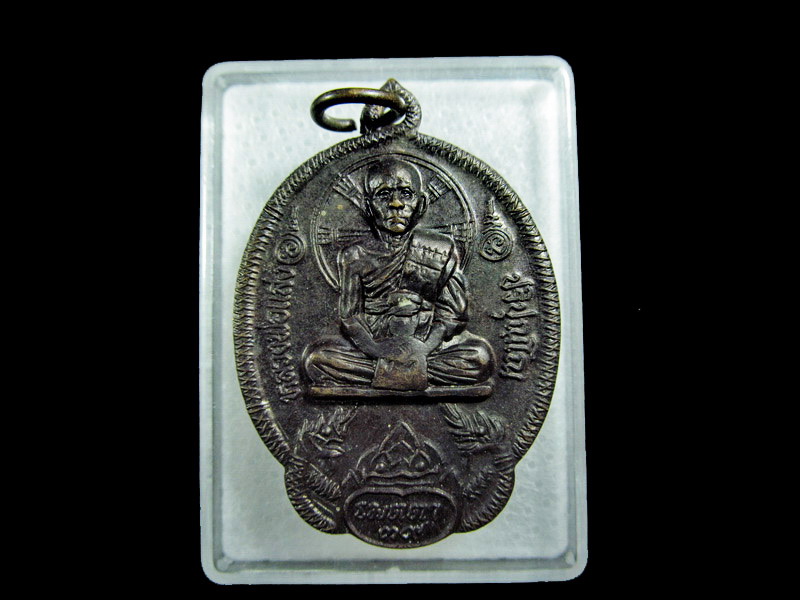 เหรียญกันภัย หลวงพ่อแสง วัดป่าฤกษ์อุดม ปี39 ..เริ่ม20บาท/ U.95