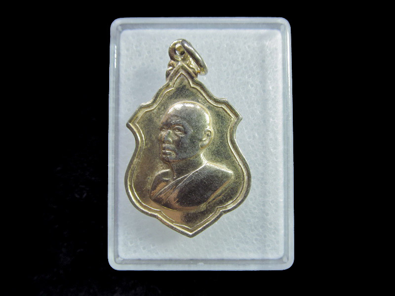  เหรียญหลวงพ่อแพ วัดพิกุลทอง อ.ท่าช้าง จ.สิงห์บุรี ..เริ่ม20บาท/ U.103