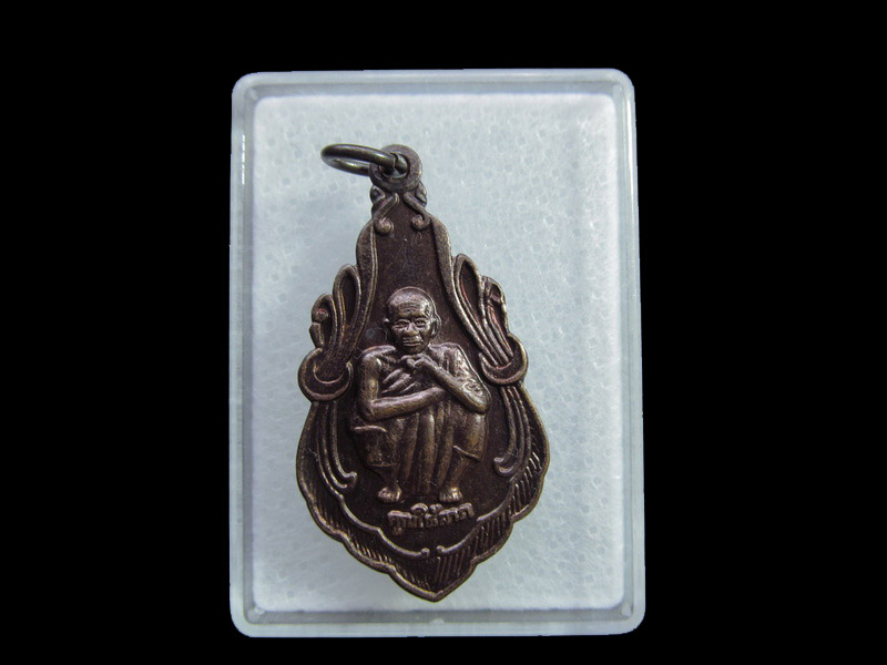  เหรียญกฐินปี 37 ( กูให้ลาภ ) หลวงพ่อคูณ...เริ่ม20บาท/ U.104