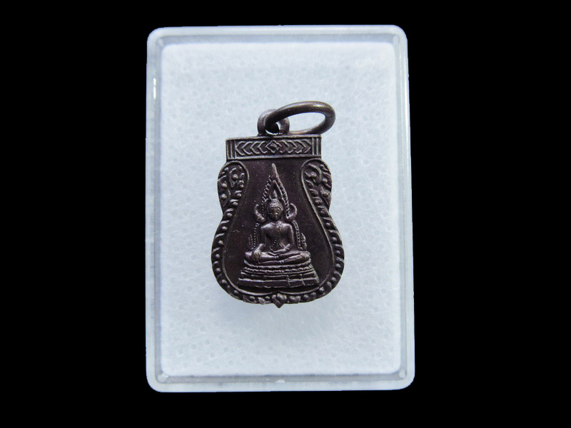 เหรียญพระพุทธชินราช วัดคลองขวาง จ.นนทบุรี ..เริ่ม20บาท/ U.112