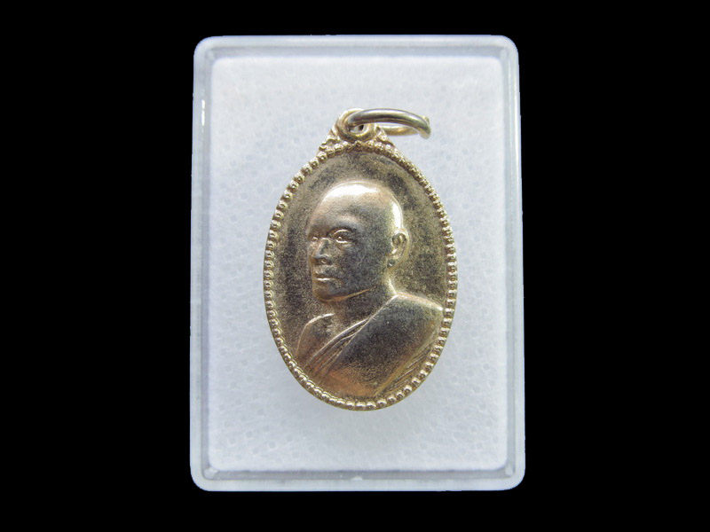 เหรียญหลวงพ่อแพ วัดพิกุลทอง อ.ท่าช้าง จ.สิงห์บุรี ปี 2536.**002/19..เริ่ม20บาท/ U.121
