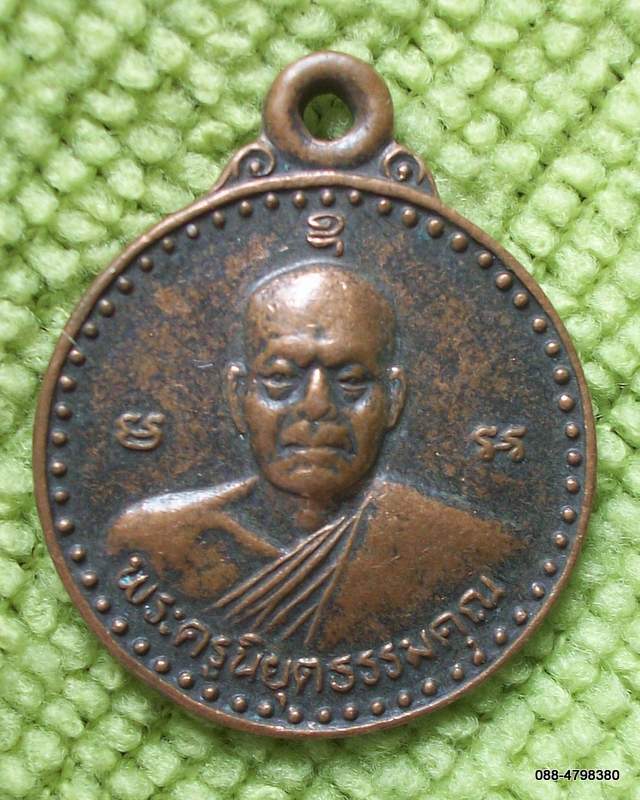 พระครูนิยุตธรรมคุณ วัดวิมลประชาราษฎร์ นครสวรรค์