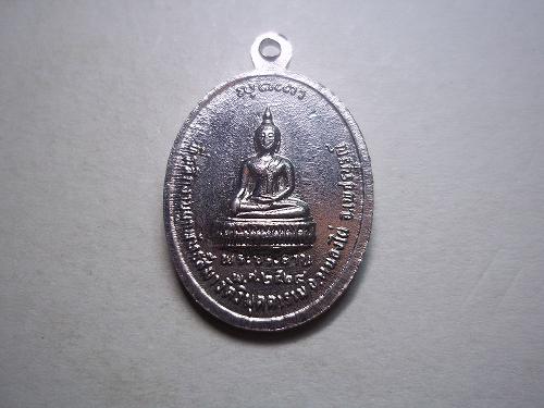 เคาะเดียวแดง/เหรียญหลวงพ่อบุญมี วัดวิมุตตาราม เพชรบูรณ์