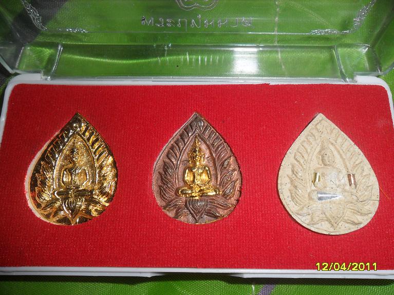 หลวงปู่นามชุดกรรมการ