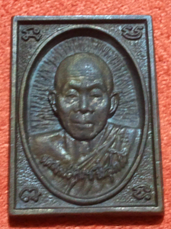 (จัดให้ เคาะเดียว) หลวงพ่อคูณ หล่อสี่เหลี่ยม รุ่นลายเซ็น เนื้อนวะโลหะ ปี2536