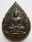 เหรียญพระแก้วมรกต เนื้อทองแดง ปี2525 วัดพระศรี บัตร D