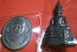 พระอาจารย์บุญอุ้ม นครพนม จัดไปเป็นคู่