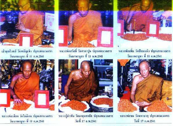 สุดยอดสมเด็จวัดพนัญเชิง 14 ทรงพิมพ์ วัดพนัญเชิง อยุธยา