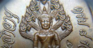 ปรกไตรมาสหลวงปู่ทิม เคาะเดียวครับ