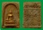 พระสมเด็จผงพรายกุมาร ลป.โทน วัดเขาน้อยคีรีวัน รวมสุดยอดมวลสารหลวงตาบาง และผงพรายฯ .......เคาะแรก