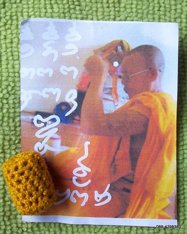 ตะกรุดปถมังกำเนิดเมถุน อุดผงพรายตาทิพย์ พร้อมใบคาถาวิธีใช้ เชิญอ่านดูได้เลยครับ