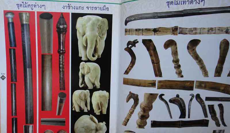 หนังสือ คู่มือสะสม หลวงพ่อกวย วัดโฆสิตาราม พิมพ์ครั้งที่ 2 ฉบับปรับปรุงใหม่เพิ่มเติม 24 หน้า