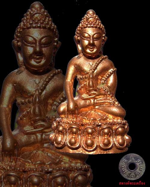 กริ่งหลวงปู่เนย 