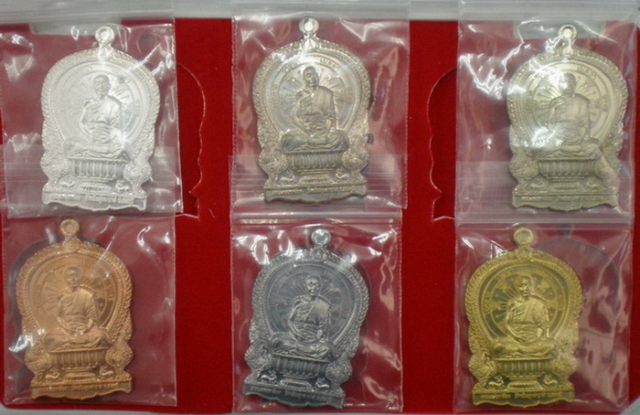 เหรียญนั่งพานรุ่นแรก "ชุดกรรมการ" หลวงปู่เกลี้ยง วัดเนินสุทธาวาส 9 เหรียญ เคาะเดียวครับ