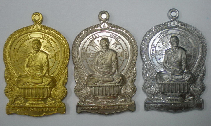 เหรียญนั่งพานรุ่นแรก "ชุดกรรมการ" หลวงปู่เกลี้ยง วัดเนินสุทธาวาส 9 เหรียญ เคาะเดียวครับ