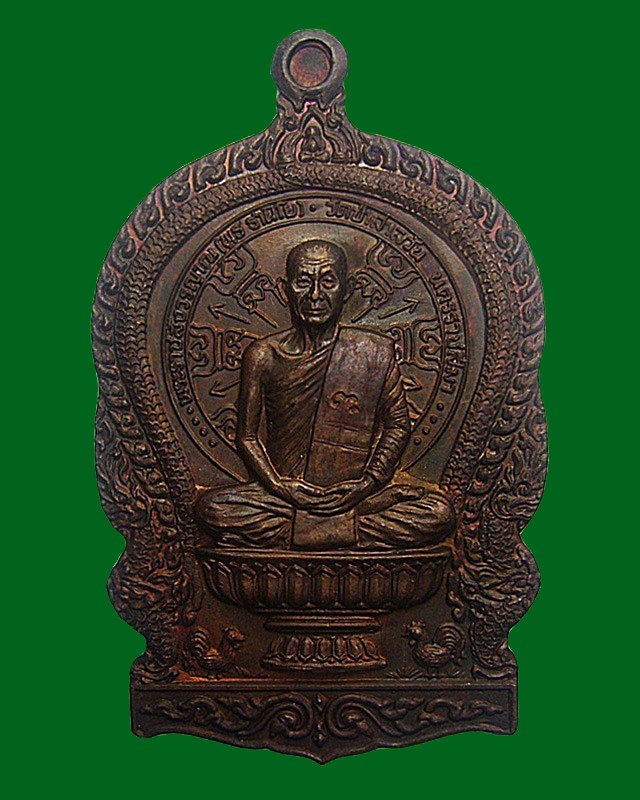 เหรียญนั่งพาน หลวงพ่อพุธ ฐานิโย วัดป่าสาลวัน พ.ศ.๒๕๓๗