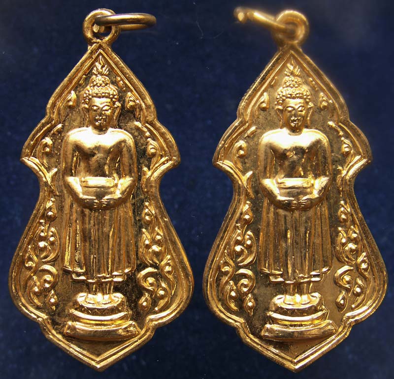 ถูกจริงๆ...150 บาท !! พร้อมกัน 2 เหรียญ..เหรียญหลวงพ่อวัดบ้านแหลม ออกวัดบางแพใต้ จ.ราชบุรี พ.ศ. 2525