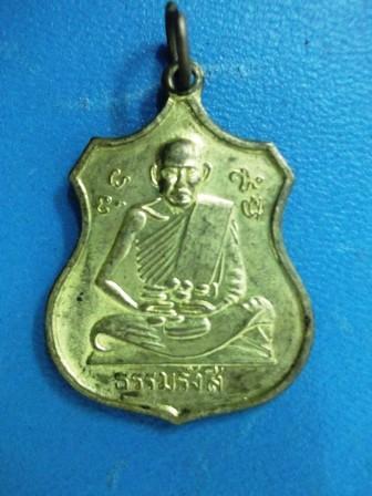 หลวงปู่ไข่ วัดบางเลน สุพรรณบุริ ปี 15