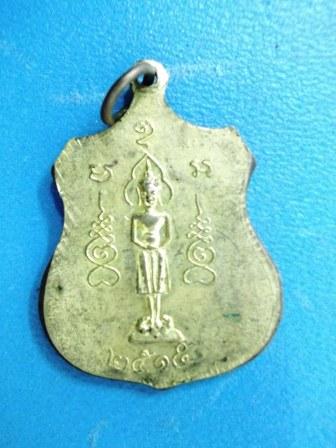 หลวงปู่ไข่ วัดบางเลน สุพรรณบุริ ปี 15