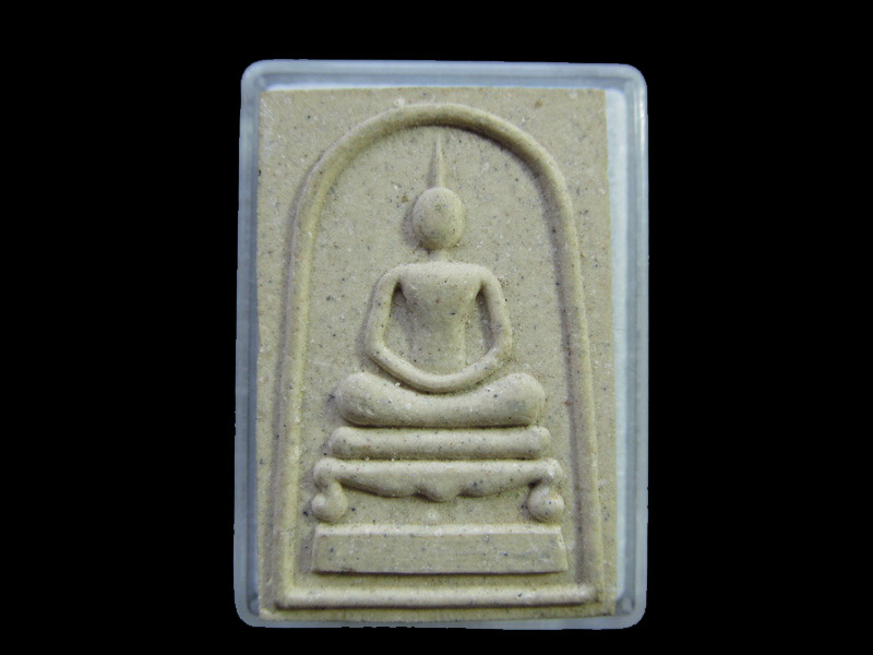 พระสมเด็จหลังยันต์ไม่ทราบวัดครับ.เริ่ม20บาท/ U.161สุดท้ายวัน