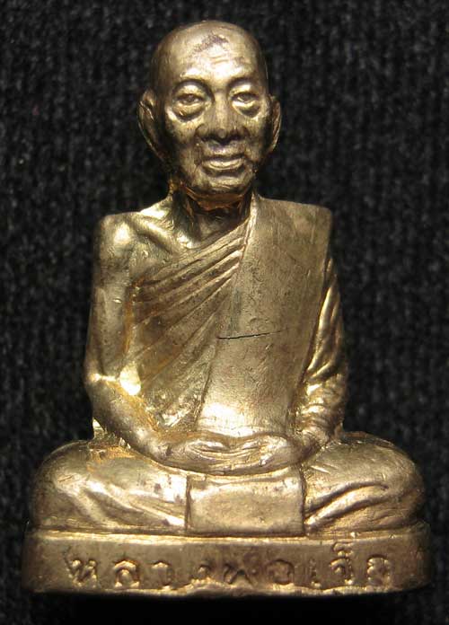 รูปเหมือนปั๊ม ทองเหลือง หลวงพ่อเจ็ก วัดระนาม # 7