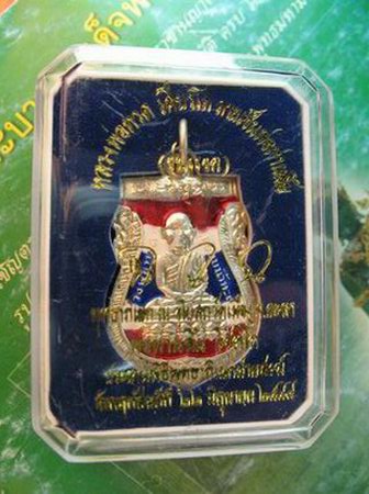 @@@@ยอดนิยมหายาก@@@@เหรียญทองแดงชุบเงินลงยาพิเศษสืธงชาติเสมาหัวโตหลวงปู่ทวดเศียรโตรุ่นลายเช็นพ่อท่าน