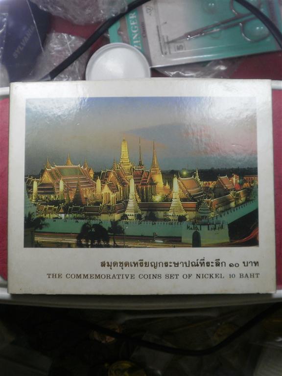 สมุดชุดเหรียญกระษาปณ์ที่ระลึก 10 บาท (นิเกิล) ทั้งหมด 12 เหรียญตั้งแต่ปี 2520-2528 สภาพสวยเยี่ยม