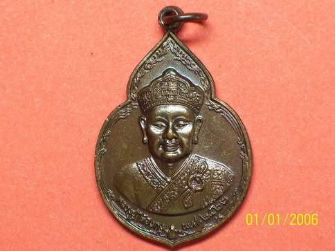 เหรียญไต่ฮงกง ปี2522 หลวงปู่โต๊ะประธานพิธีปลุกเสก ที่ระลึกสร้างโรงพยาบาลหัวเฉียว เคาะเดียวแดง !!