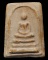 สมเด็จฯ วัดขุนอินประมูล จ.อ่างทอง (( องค์ที่ ๒ ))