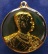 ถูกจริงๆ...100 บาท !! เหรียญ ร.5 พระปิยมหาราชรำลึกกะไหล่ทองลงยา พ.ศ. 2525 (2)