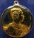 ถูกจริงๆ...100 บาท !! เหรียญ ร.5 พระปิยมหาราชรำลึกกะไหล่ทองลงยา พ.ศ. 2525 (3)