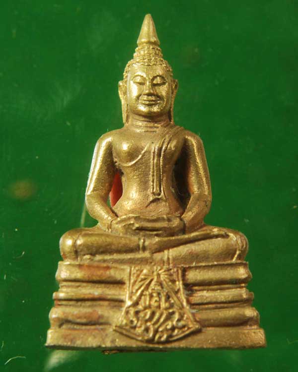พระกริ่งหลวงพ่อโสธรปี 35 ภปร