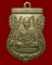 หลวงพ่อทวด รุ่น 3 พิมพ์จีวรหกชาย หลังเงินลงยา เนื้ออัลปาก้า