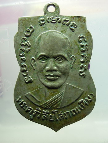 หลวงพ่อทวด