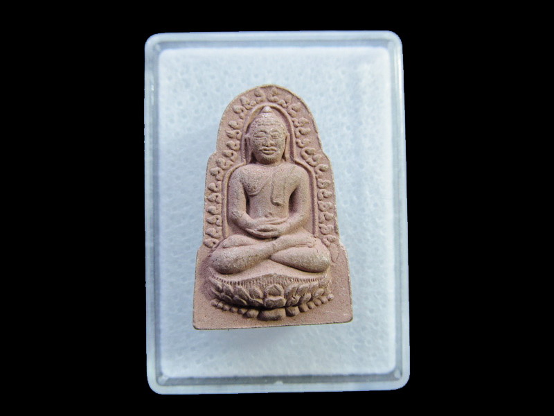 พระกันทรวิชัยเนื้อผง ที่ระลึกฉลองสมณศักดิ์พระราชสารคามมุนี.เริ่ม20บาท/ U.178